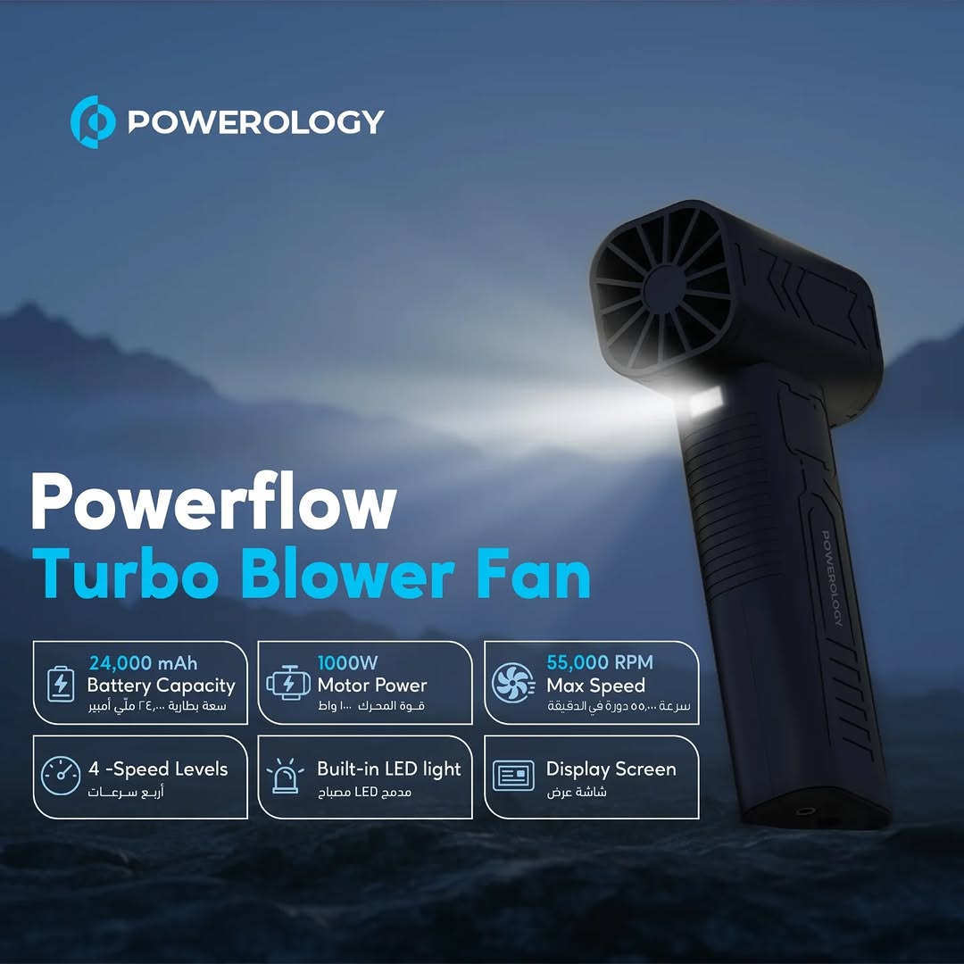 Powerology Powerflow Turbo Fan1000W - Image 2